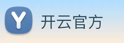 开云官方 logo