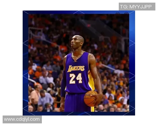 科比传奇：从篮球场上的黑曼巴到全球偶像的辉煌历程与影响