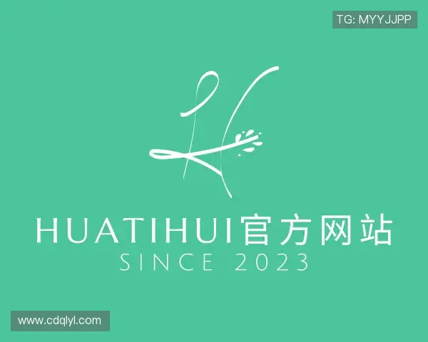 发现Huatihui